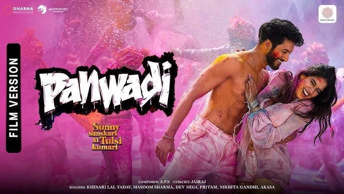 Panwadi